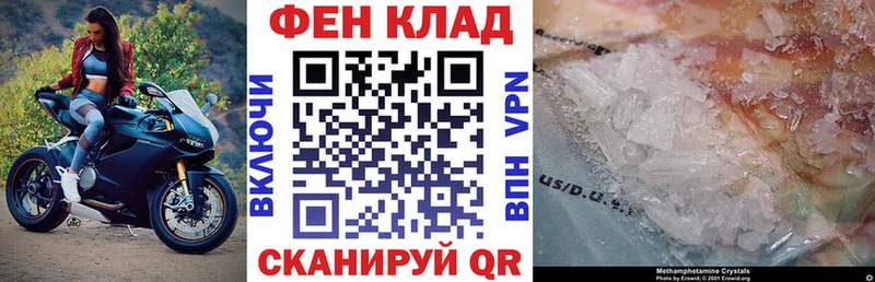 KRAKEN сайт  darknet клад  АМФ 97%  Новоаннинский 