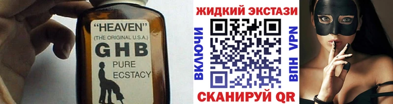 БУТИРАТ буратино Новоаннинский