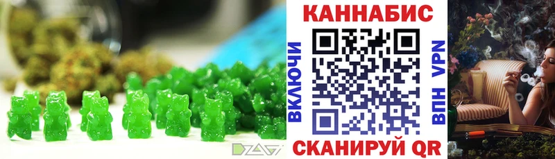 ссылка на мегу маркетплейс Новоаннинский Cannafood марихуана