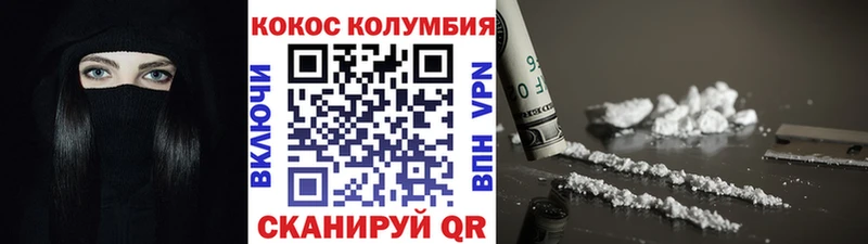 купить наркотик  Новоаннинский  Кокаин 99% 