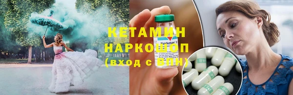 MESCALINE Армянск