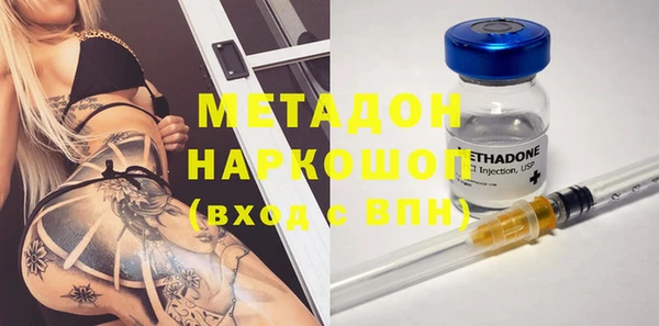 MESCALINE Армянск
