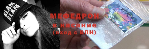MESCALINE Армянск