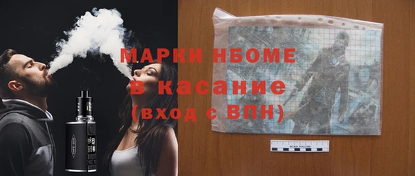 MESCALINE Армянск