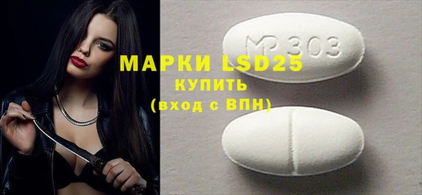 MESCALINE Армянск