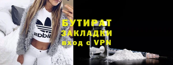 тгк Арсеньев