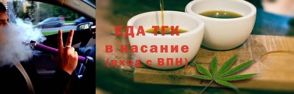 дмт Аркадак