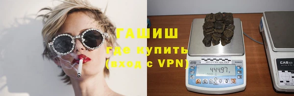 тгк Арсеньев