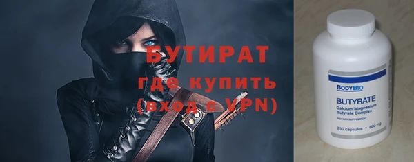MESCALINE Армянск
