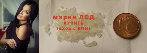 тгк Арсеньев
