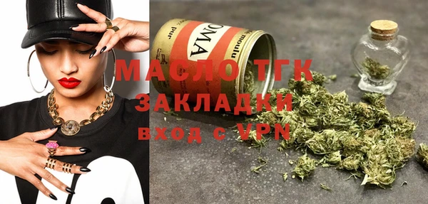 MESCALINE Армянск