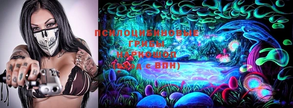MESCALINE Армянск