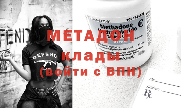 MESCALINE Армянск