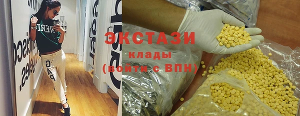 тгк Арсеньев
