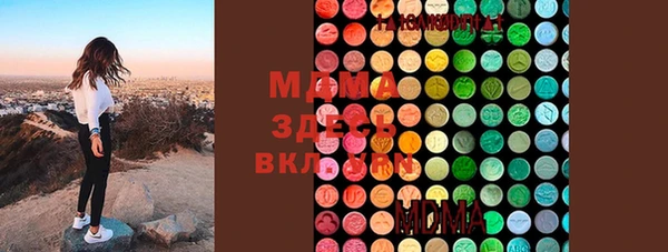 тгк Арсеньев