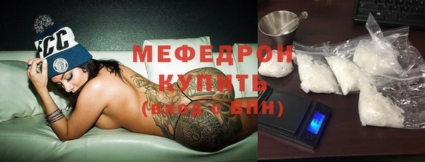 тгк Арсеньев