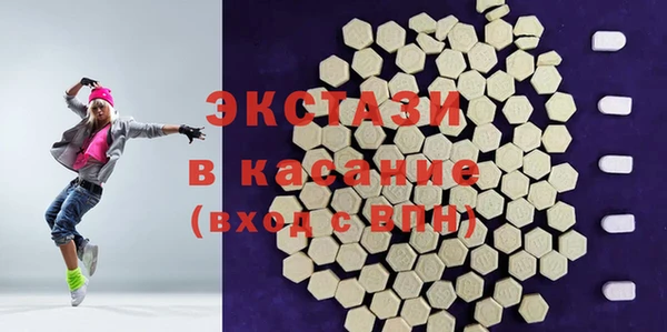 MESCALINE Армянск
