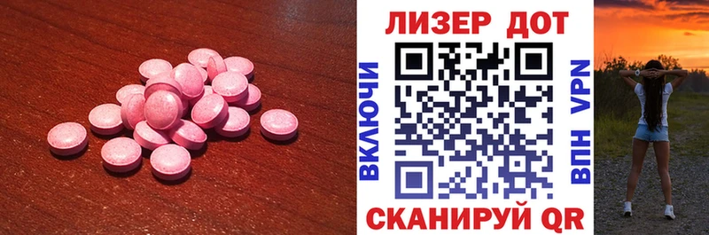 ЛСД экстази ecstasy Новоаннинский