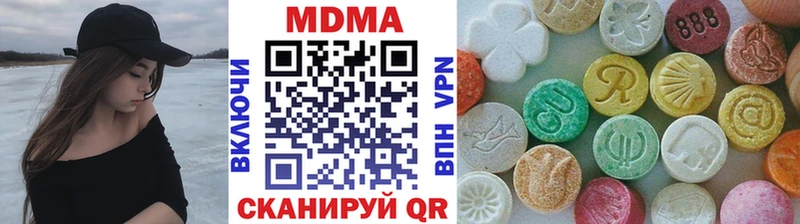 МДМА Molly Новоаннинский