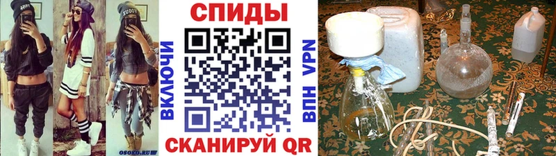 площадка Telegram  Новоаннинский  Метамфетамин Декстрометамфетамин 99.9% 