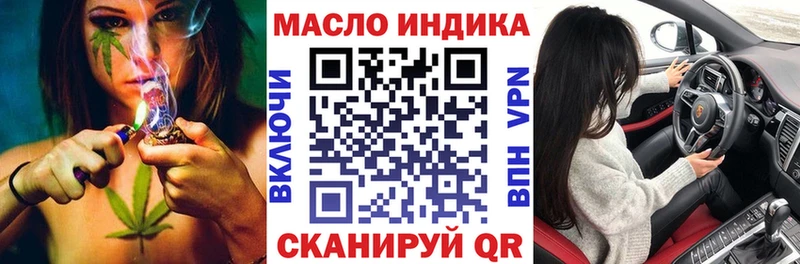 ТГК гашишное масло  Новоаннинский 