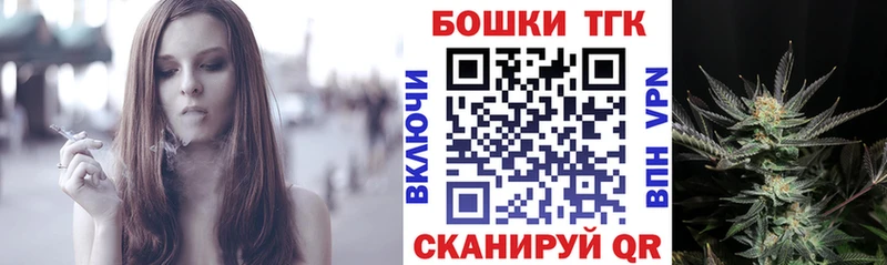 Шишки марихуана Ganja  купить  цена  Новоаннинский 